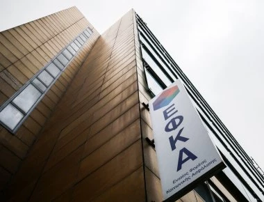 ΕΦΚΑ: Αναρτήθηκαν οι εισφορές Απριλίου για τους μη μισθωτούς - Πότε λήγει η προθεσμία καταβολής